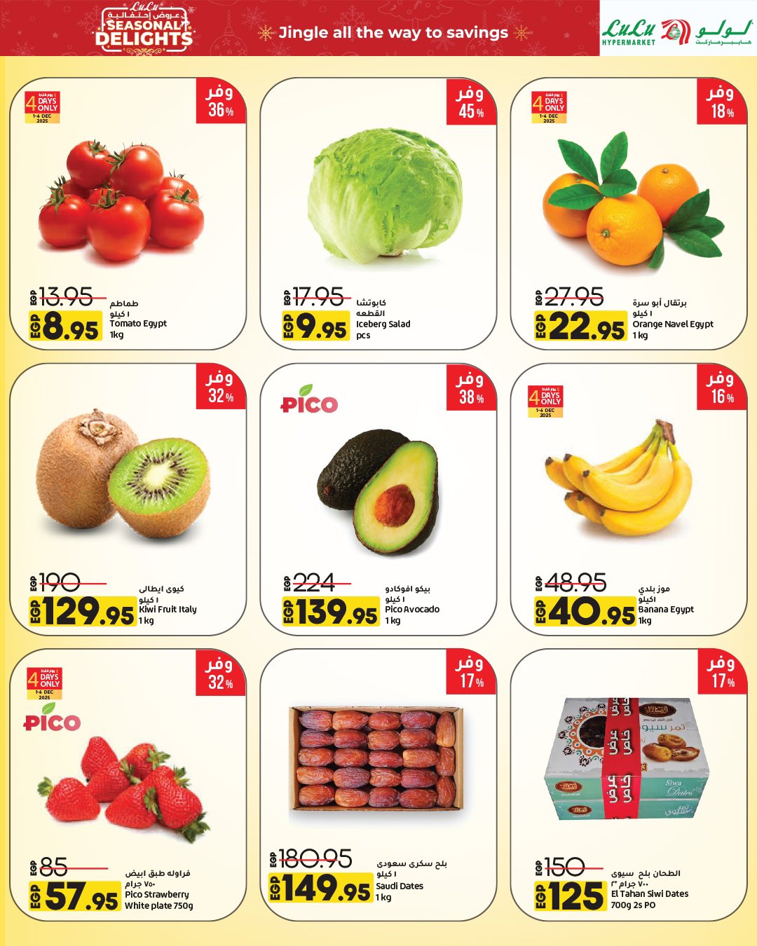 lulu-hypermarket offers from 30nov to 1nov 2025 عروض لولو هايبر ماركت من 30 نوفمبر حتى 1 نوفمبر 2025 صفحة رقم 37